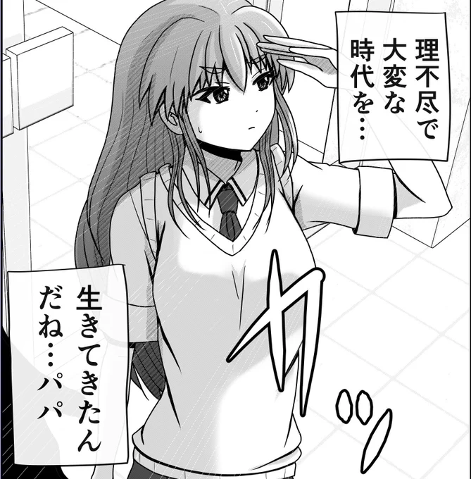 2/2
夏のお話はこちらから無料です。
https://t.co/rMziIw9DHT 