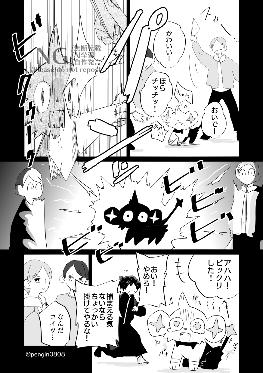 とりP🏴‍☠️🌸☄️ on X: 