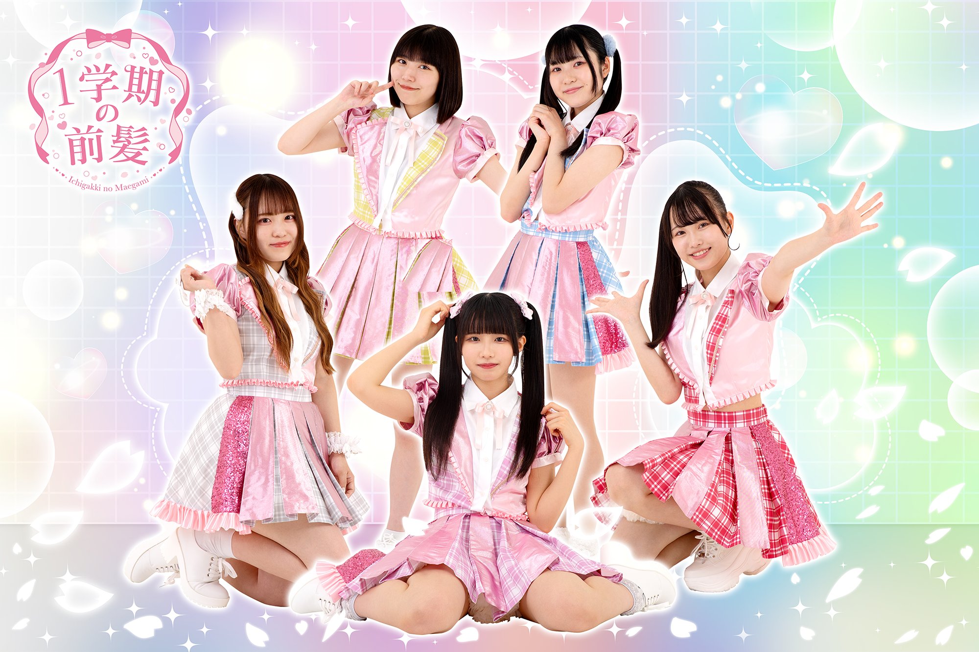 1学期の前髪🎀 on X: 