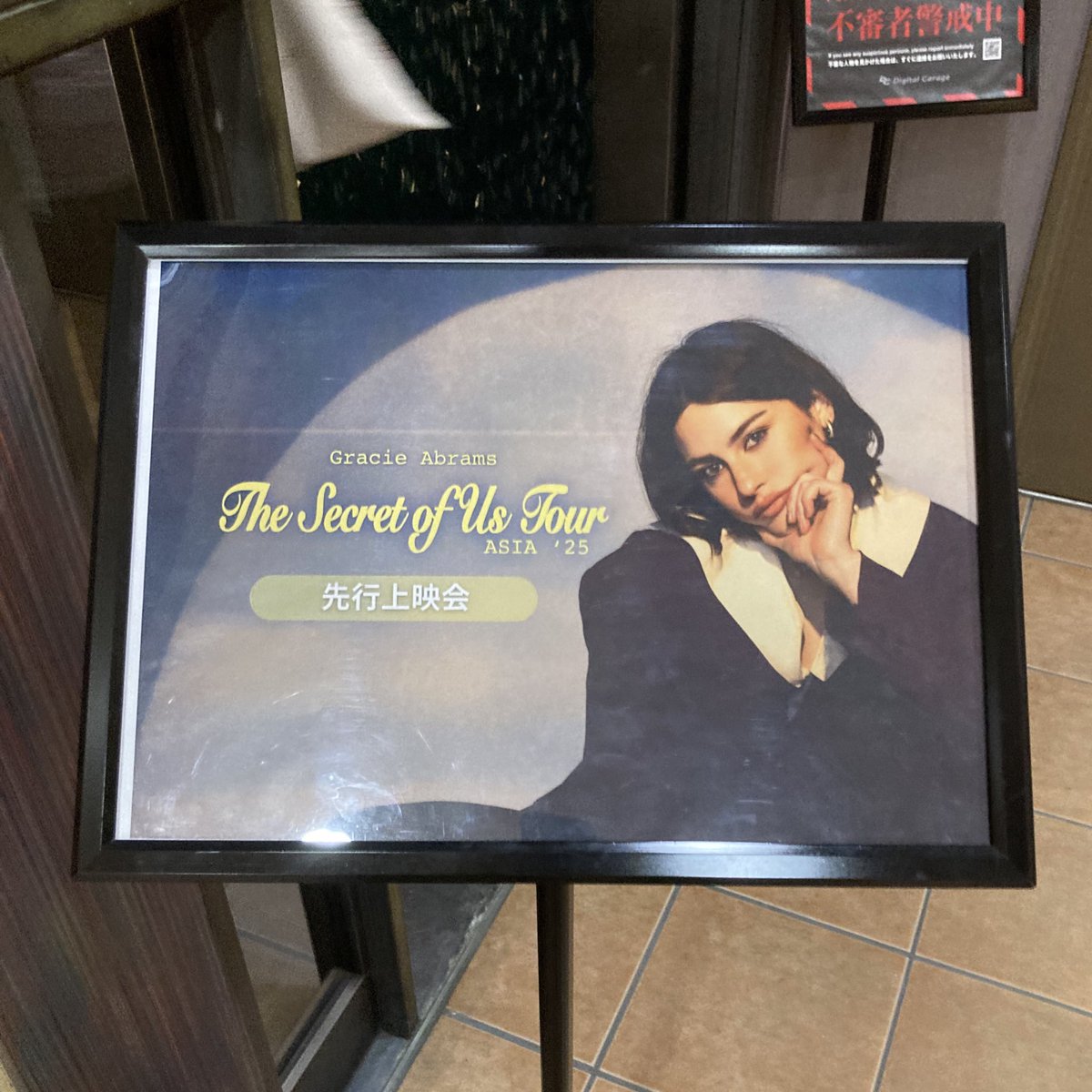 グレイシー・エイブラムス Gracie Abrams - The Secret of Us (Deluxe) [CD] | Monster