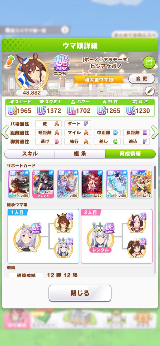 harako_mesi's tweet image. スピ5一発目でこれなの割と強い