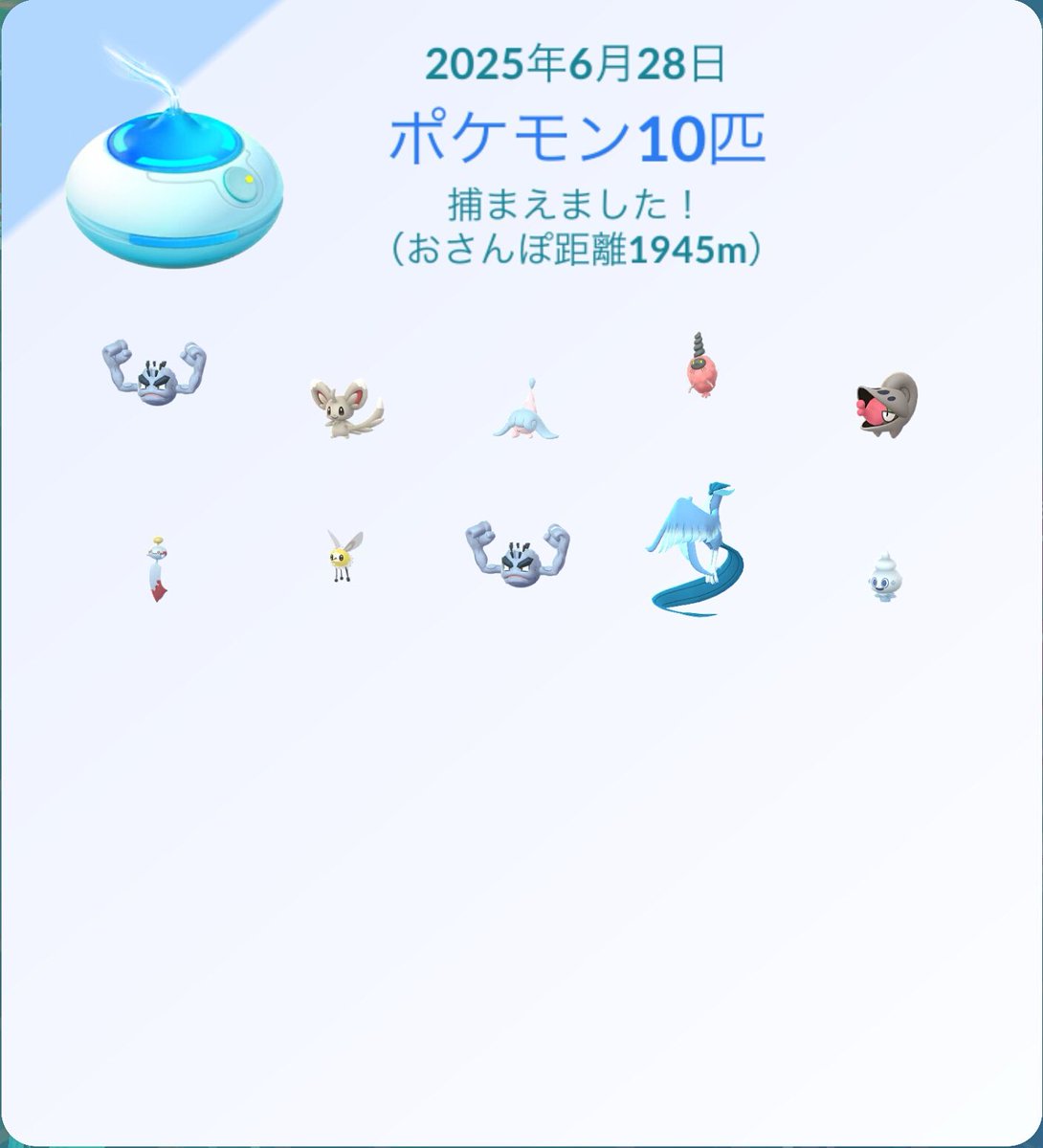 ネギくん256円 (@negikun256) / X