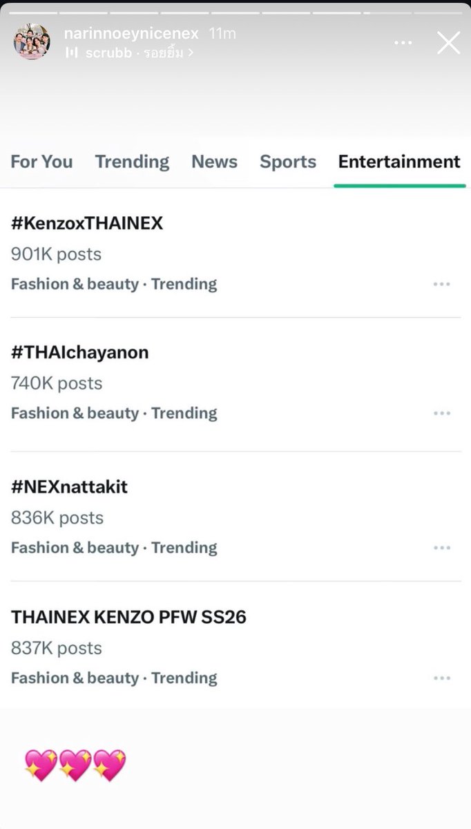 99cherrie's tweet photo. คุณมัมก็รับรู้ รอลุ้นไปกับพวกเรานะคะใกล้แล้ววว

THAINEX KENZO PFW SS26

#KenzoxTHAINEX
#NEXnattakit @NxNattakit https://t.co/26T19OxCZ4