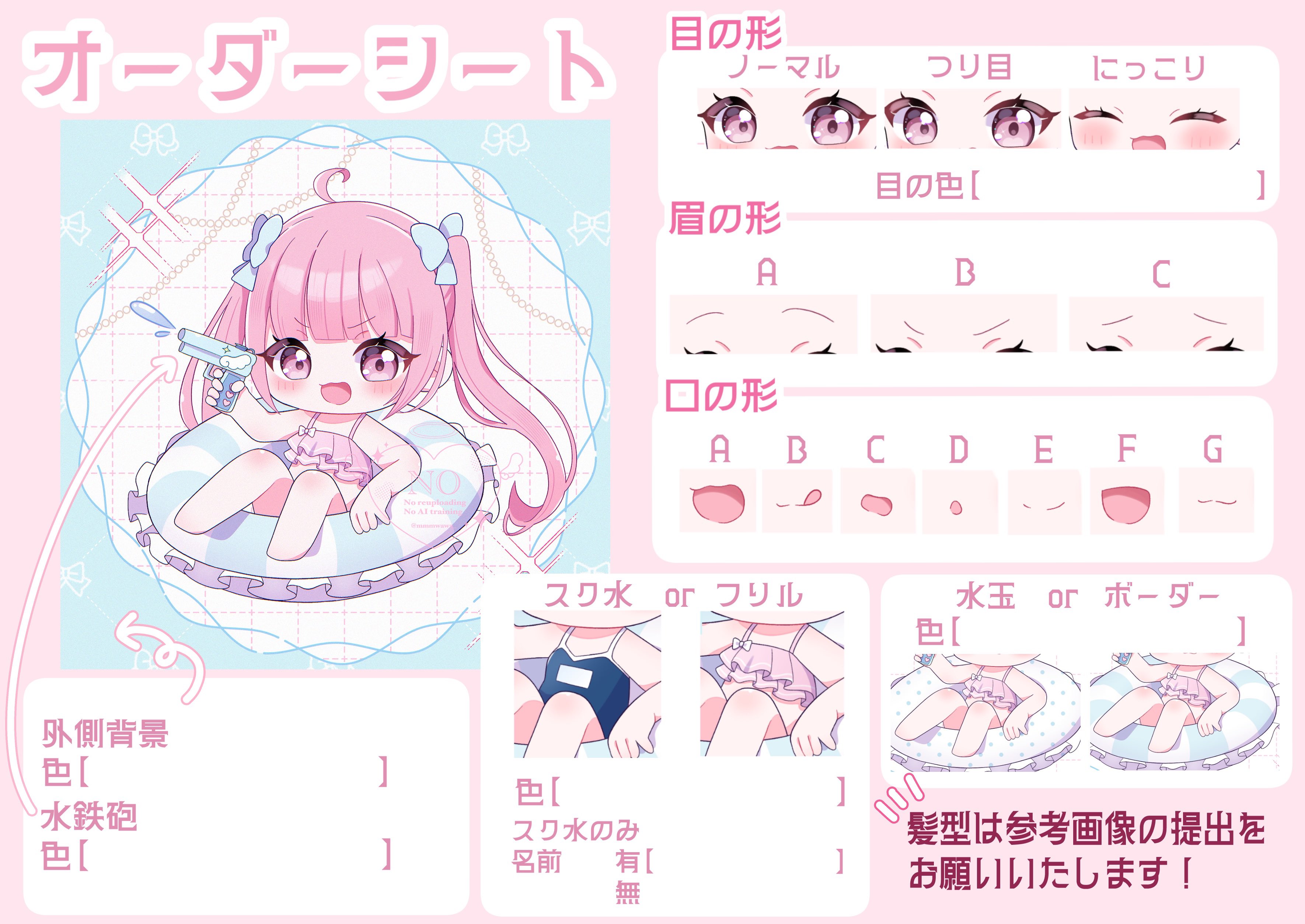 めめ‎⋆͛♡⋆͛ (@mmmwawa_) / X