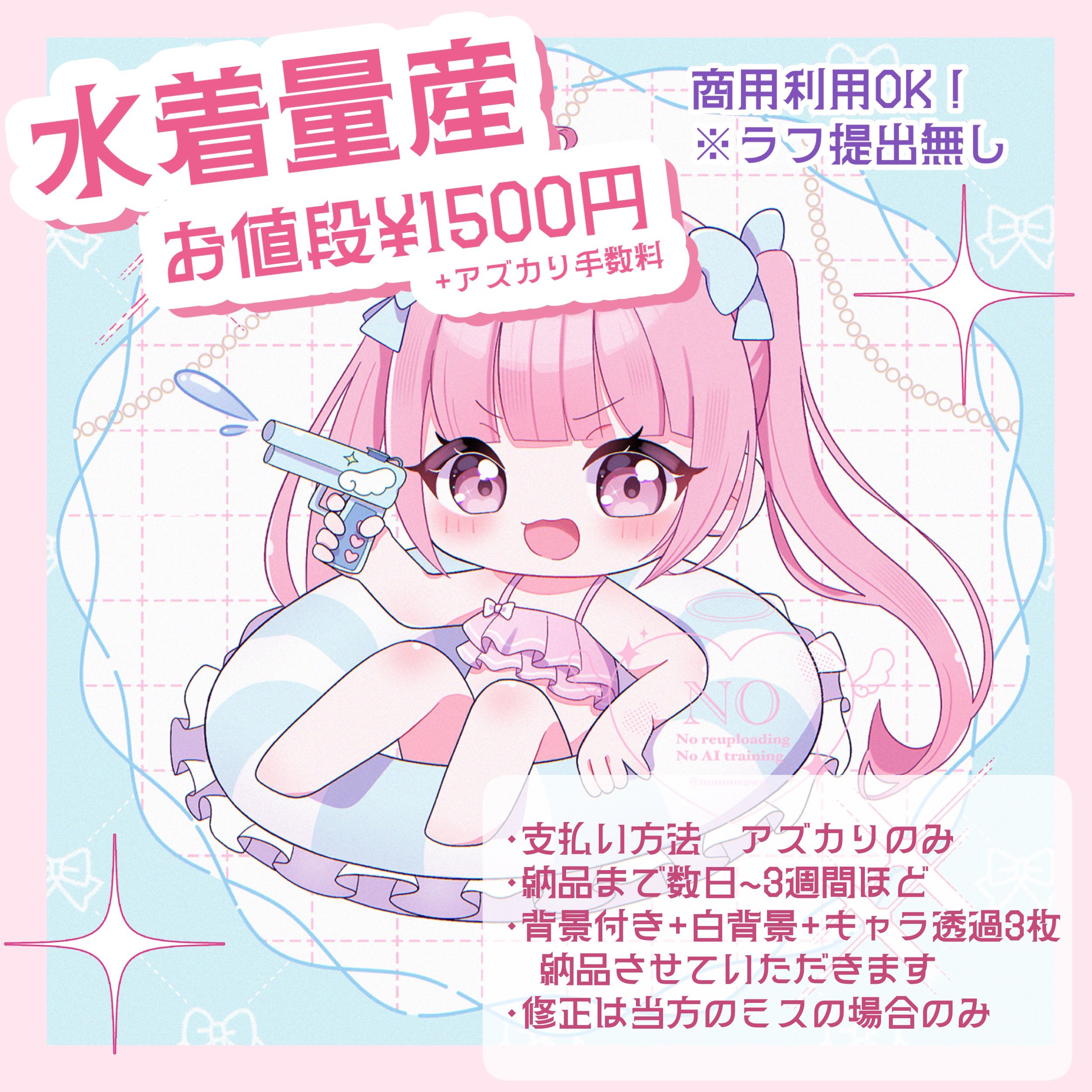めめ‎⋆͛♡⋆͛ (@mmmwawa_) / X