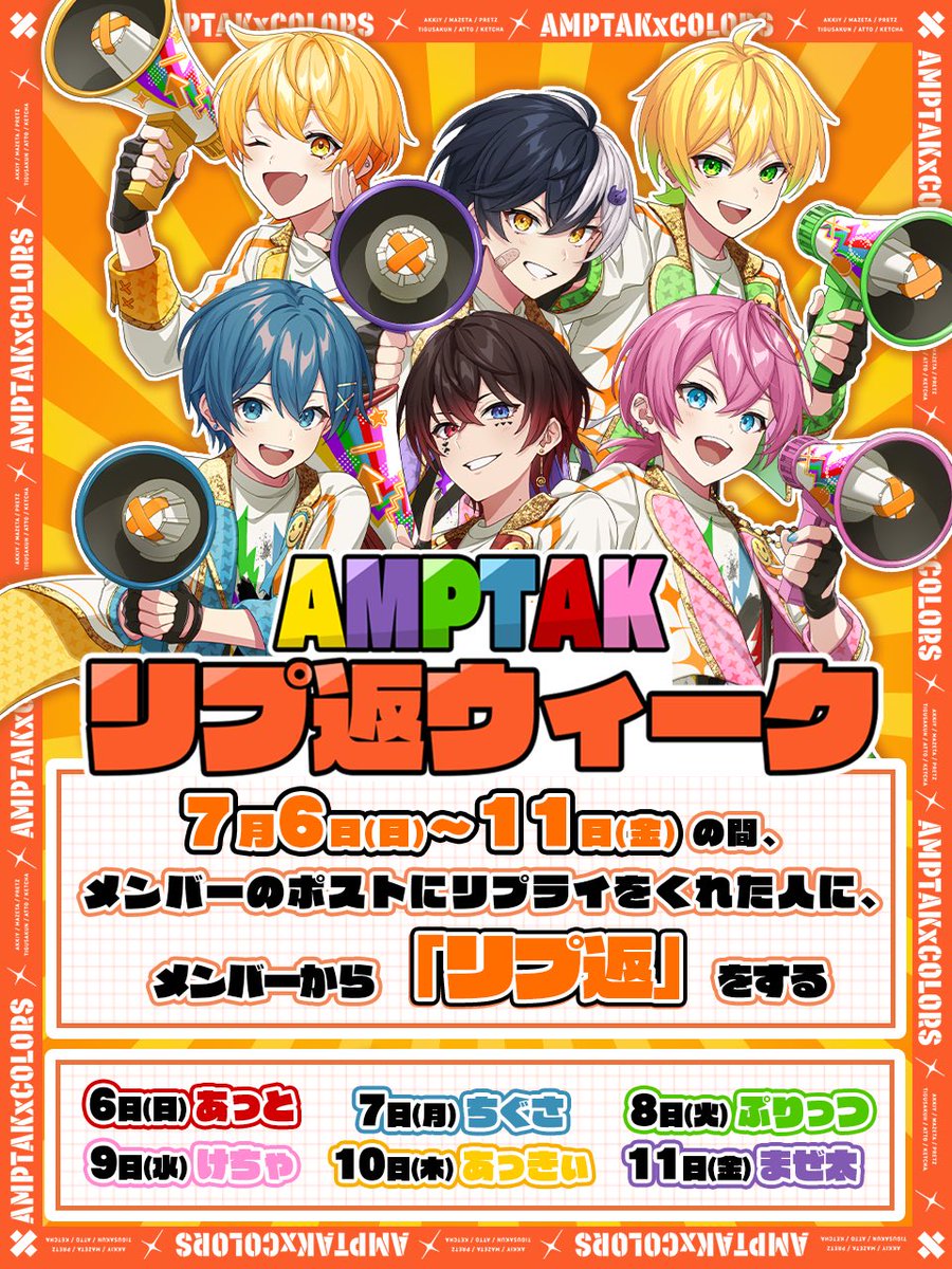 Good Smile POP UP PARADE hololive 天音彼方天音かなた- 東海