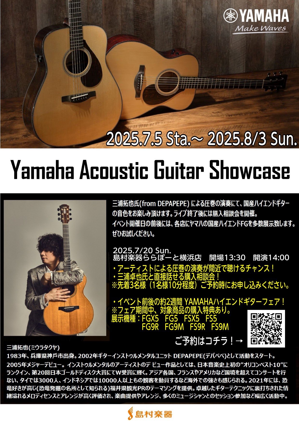 美品 YAMAHA ヤマハ YCS112T ギター オレンジ ストラトタイプ 美品 YAMAHA ヤマハ YCS112T ギター オレンジ ストラトタイプ