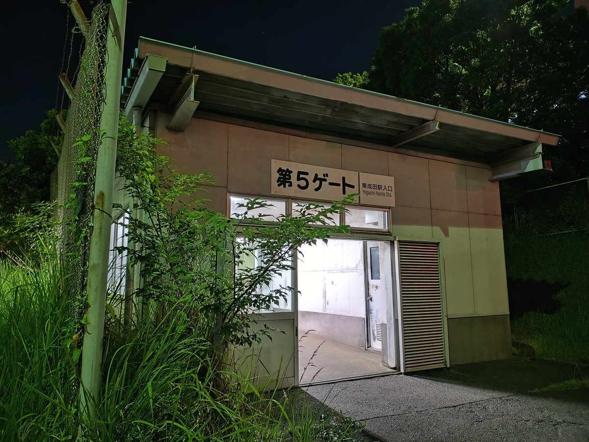 tkimura53007's tweet image. 新千歳→第5ゲート到着。このタイミングで日帰り渡道を強行したのは、生きているうちに北海道鉄道技術館の開館日の第2・第4土曜日にたまたま札幌にいるとかいう状況は多分なさそうなのと。実家の家事手伝いの都合で今後時間を好きにできるか怪しくなりつつあるため。