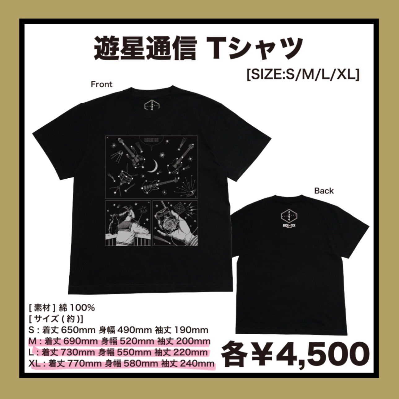 バクチク現象 2023 Tシャツ XL 白　ホワイト BUCK-TICK バクチク現象 2023 BIG Tシャツ M - メルカリ