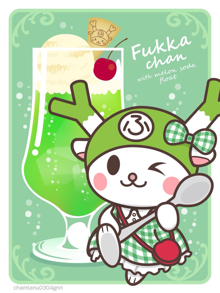 ちゃむページ BEAMS JAPAN（ビームス ジャパン）フジイ / 茶筅 百本立（食器