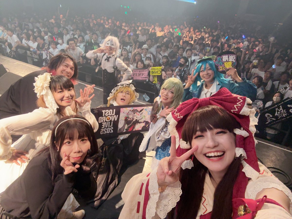 東方ロストワードライブ2025！⚡️🎸
お疲れ様でした！！！！！！！！
Alstroemeria Recordsでした！！！😎🤟
最高の初夏の思い出ありがとう〜！！！！🌞

(with ZUNさん、野田さん、秀三さん🙏)
#東方LW #東ロワ #ロスワライブ