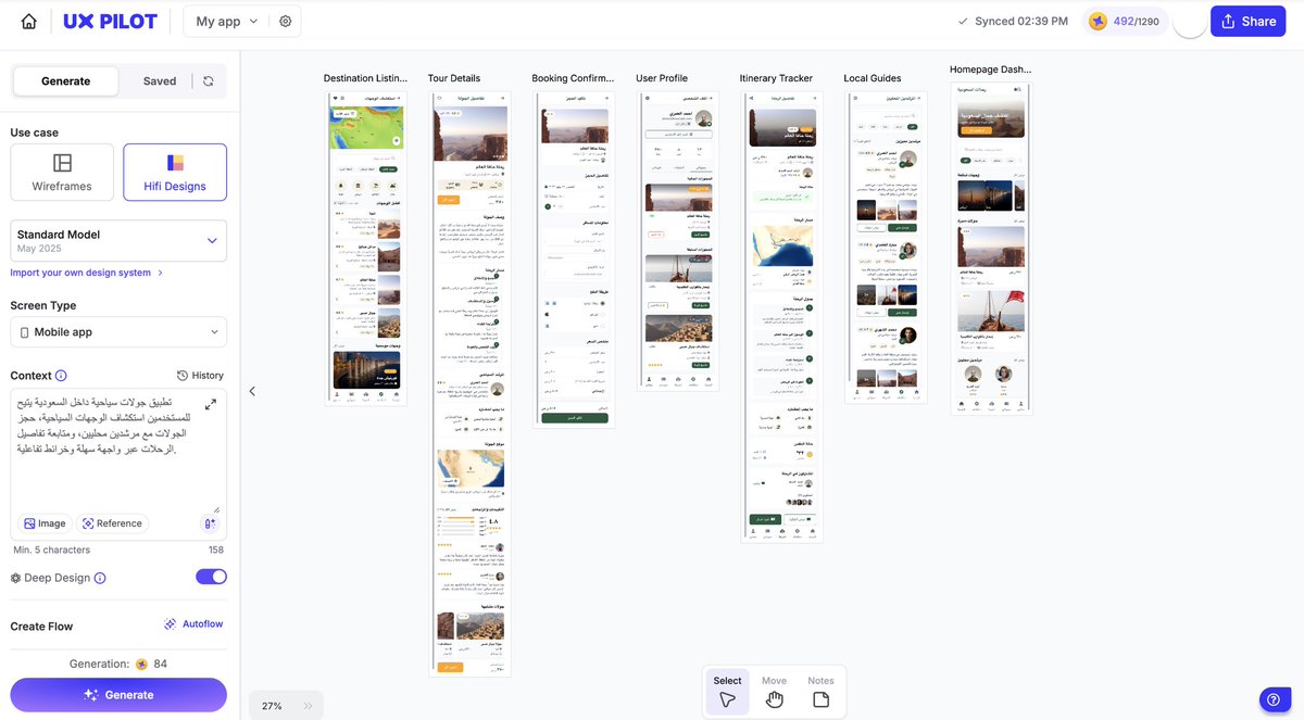 أداة ذكاء اصطناعي فعّالة لتصميم واجهات التطبيقات 🤖

التصميم اللي تشوفه لتطبيق سياحي تم توليده بالكامل من أمر واحد فقط باستخدام 
منصة UX Pilot 

مناسبة لأي شخص عنده فكرة تطبيق أو موقع ويب، وميزانيته محدودة