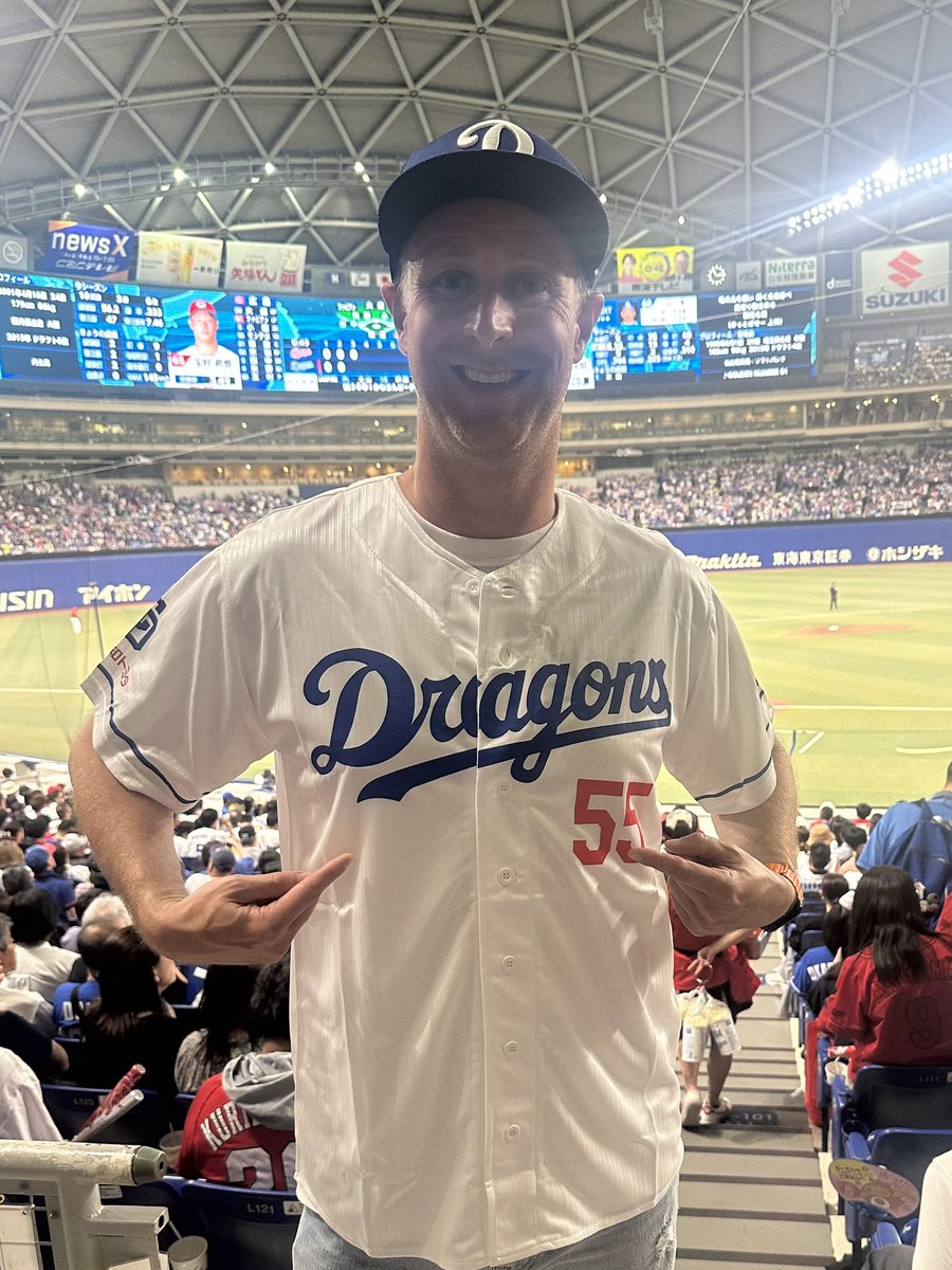 Dernier match au Japon, je n'ai pas trouvé Tom Selleck mais j'ai trouvé son chandail des Dragons 🇯🇵 #mrbaseball