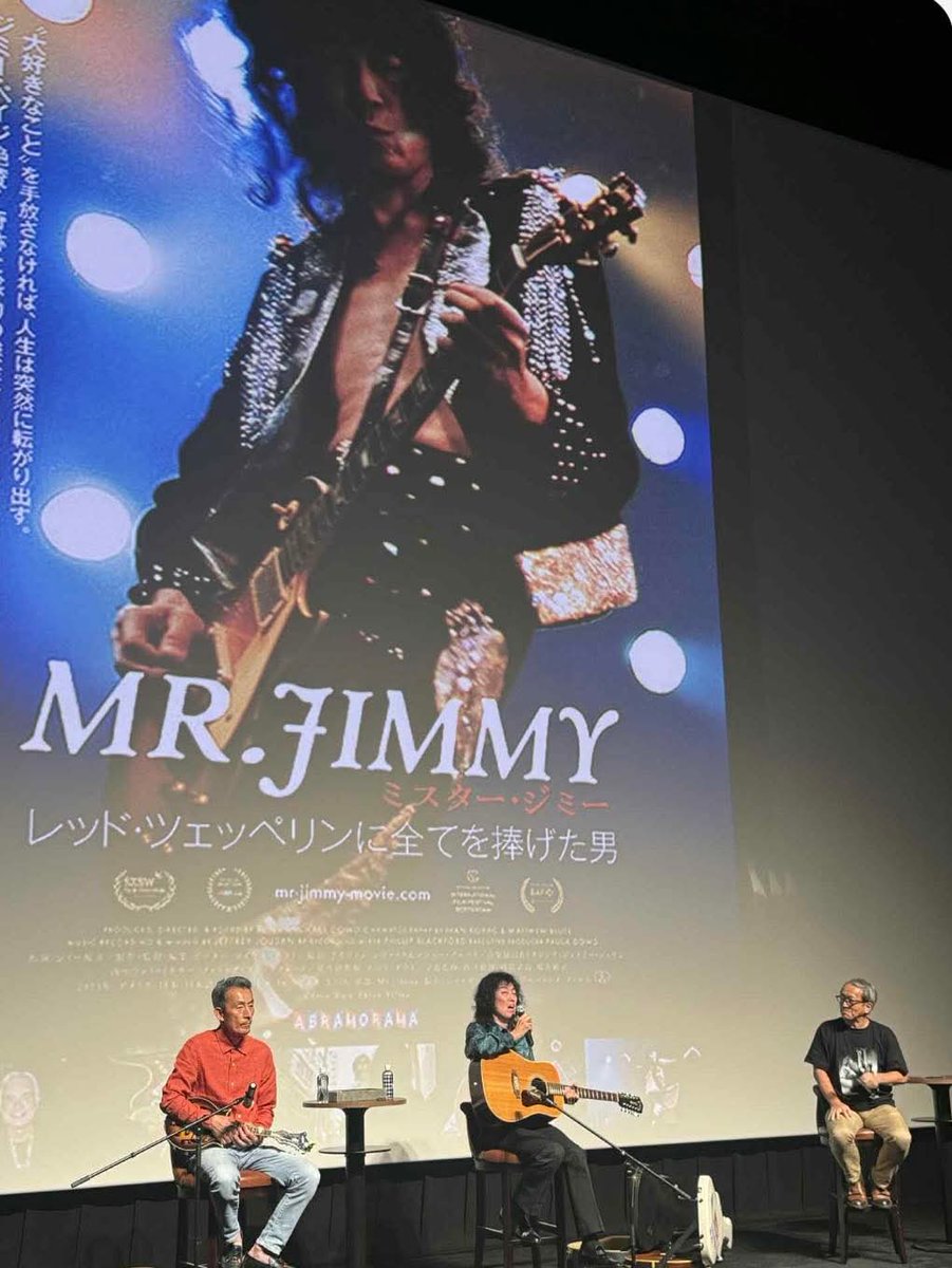mrjimmyfp's tweet image. 昨夜109シネマズプレミアム新宿で行われたイベントには新潟からLAYLAのBa.小海博さんもかけつけプレーしてくださいました
ラグジュアリーな空間、最高の音響でMR.JIMMYをお楽しみください(期間限定7月10日まで)
109cinemas.net/premiumshinjuk…