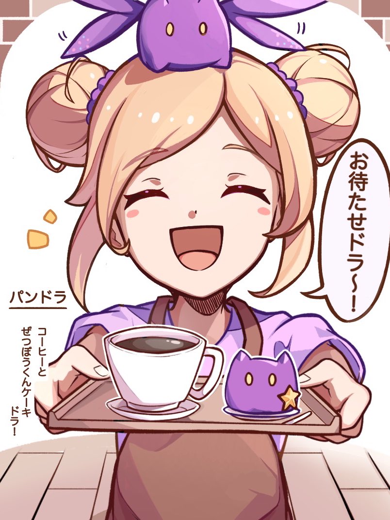 nara_mion's tweet photo. カフェ「超獣神祭」の店員さん４ https://t.co/NX5Zl8slPw