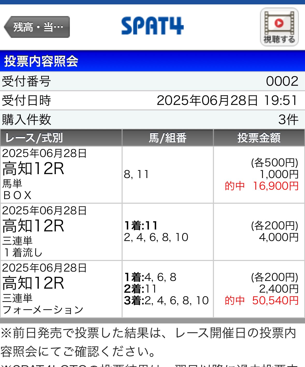 あすと on X: 