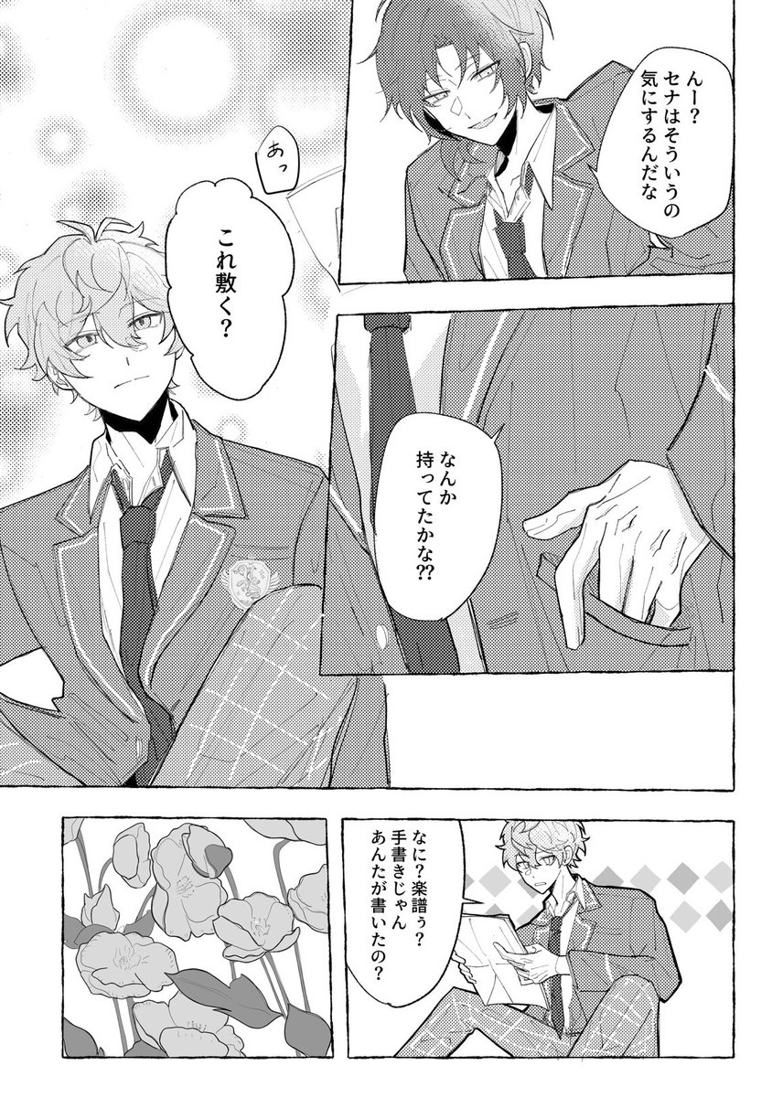 (2/2) 