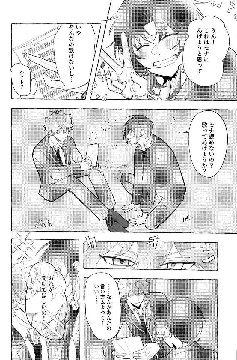 (2/2) 