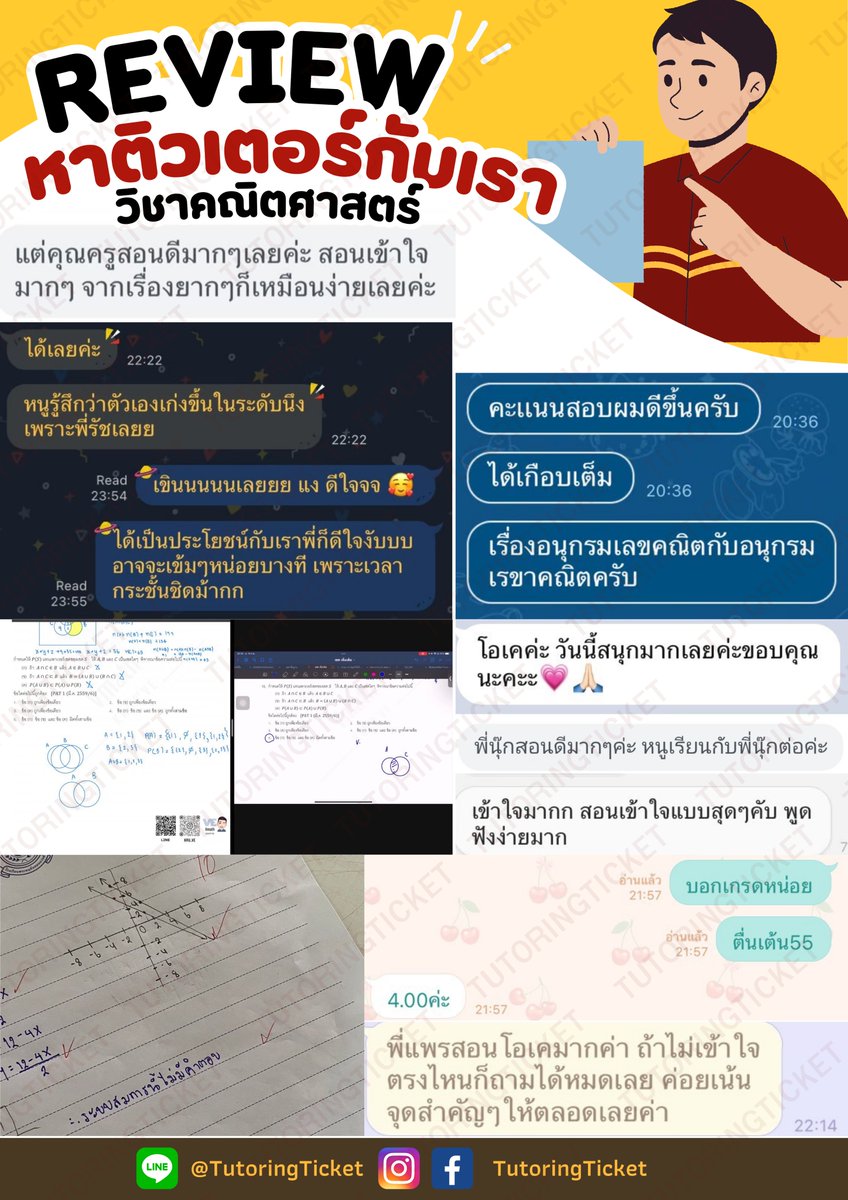 TutoringTicket tweet media