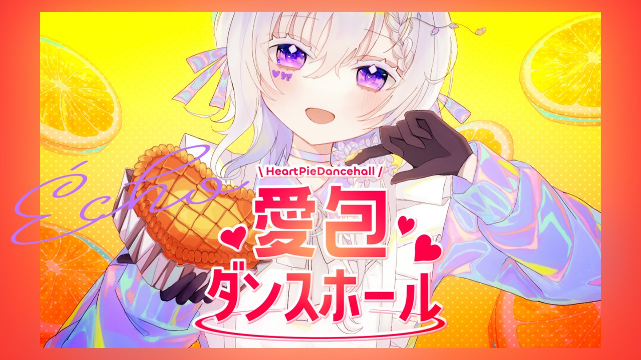 篠原 詩乃舞²🔫🦅(本物)＠少年ゲーマーVtuber (@Sinobu_Vtuber) / X