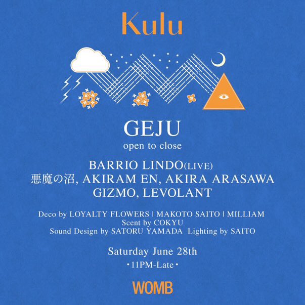 今夜です🎚️🔊