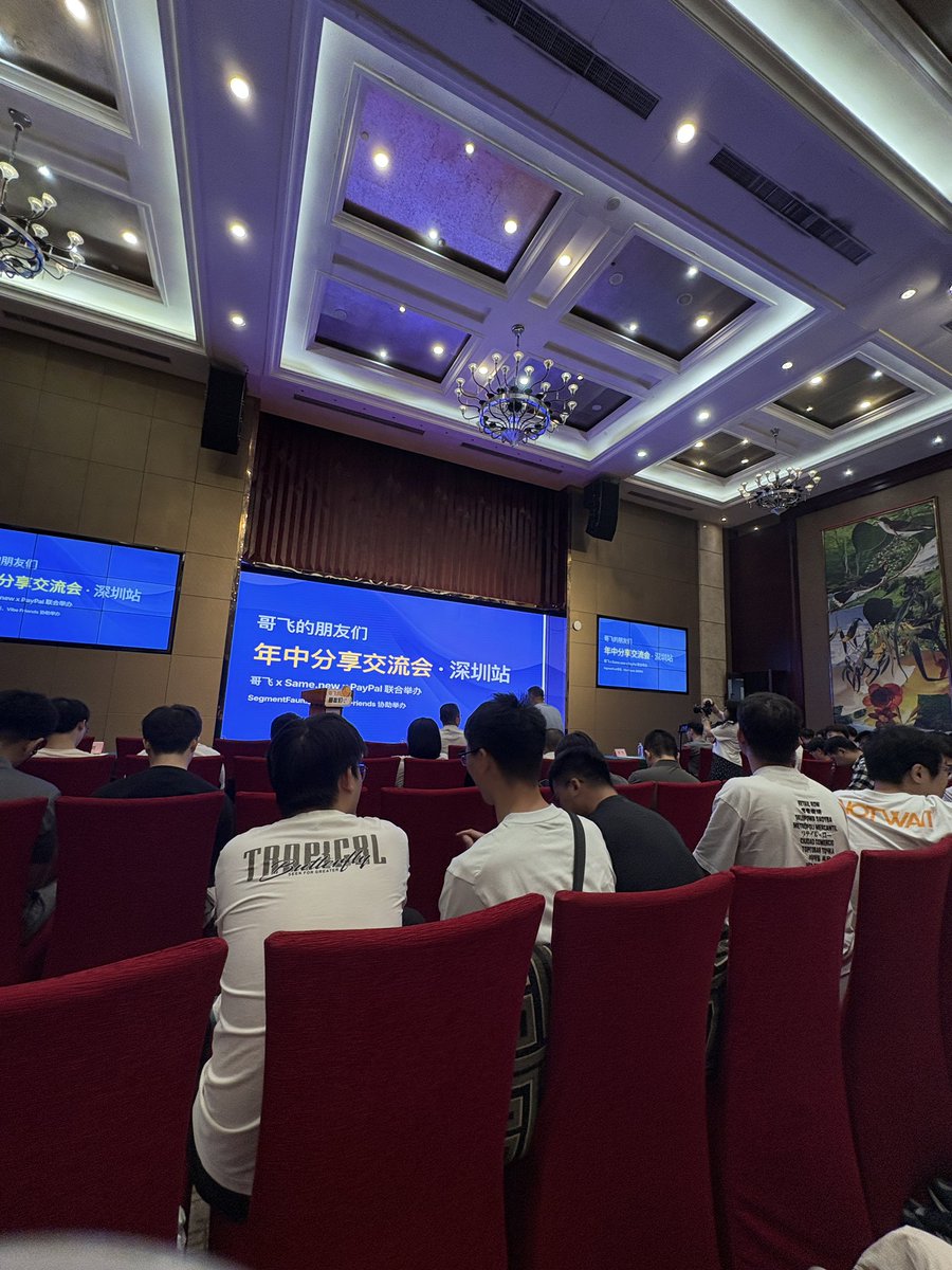 收获满满的一天，从 13 点坐到 19 点，整整 6 个钟头。可惜没能参加晚上的黑客松活动，下次一定！