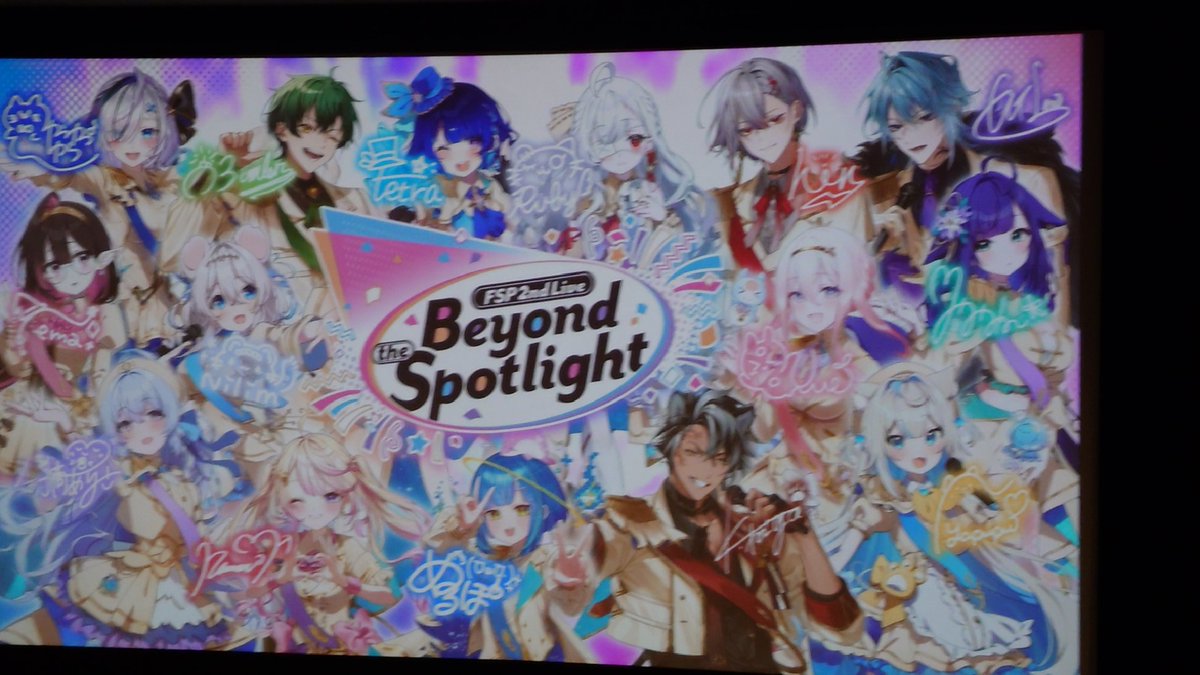 ライブ楽しかったー！

#beyond_the_Spotlight