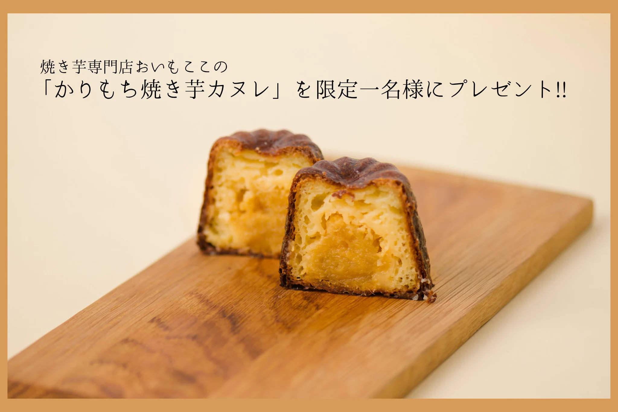 oimo&coco. おいもここ公式🍠 (@oimo_coco_) / X