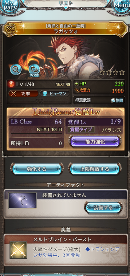 kanro_guraburu's tweet photo. もう古戦場終わったけどｗ https://t.co/dO9EfbOe9m