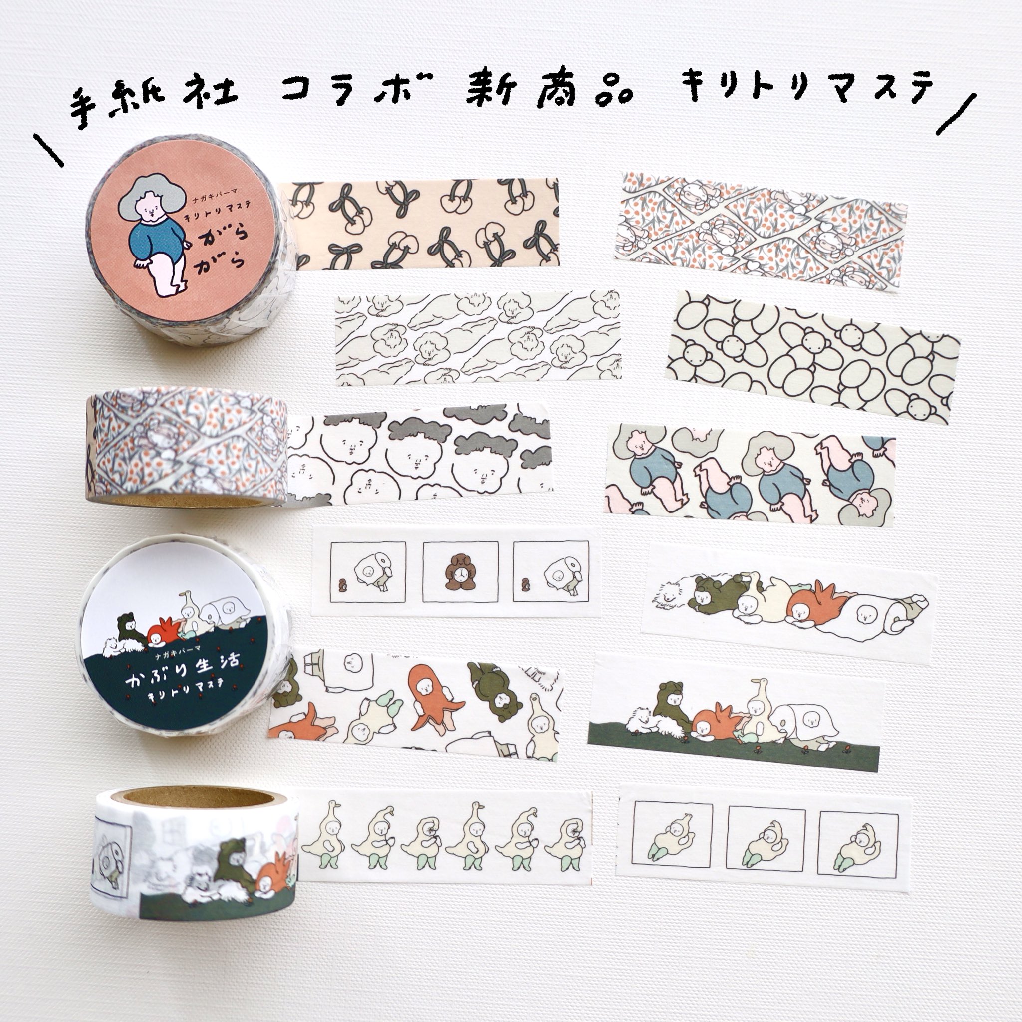 ナガキパーマ10th anniversary party「PERM TEN」開催決定