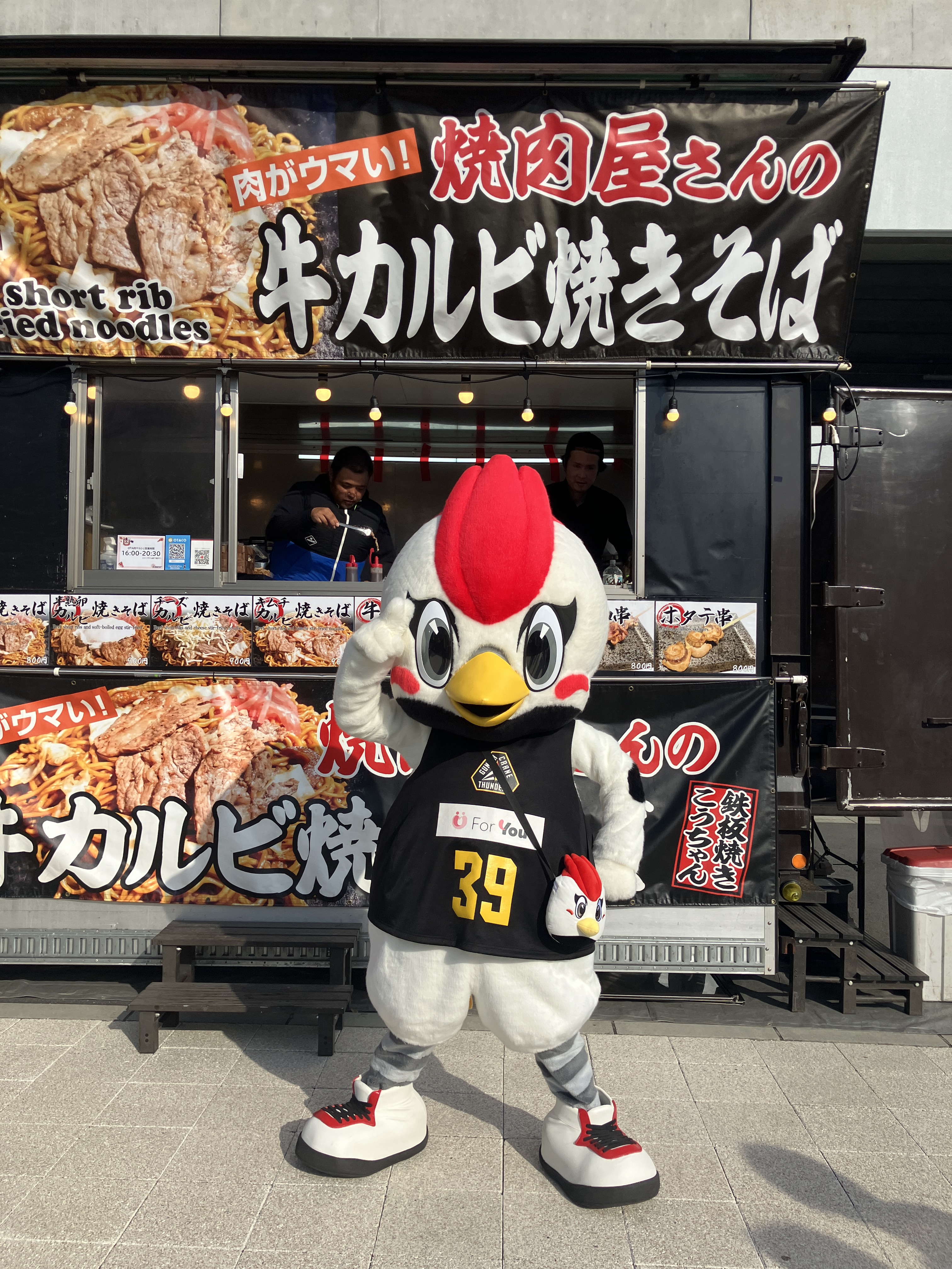 数量限定品新品未開封　群馬クレインサンダーズメガサンダくん サンダくんぬいぐるみ｜群馬クレインサンダーズ｜B.LEAGUE（B