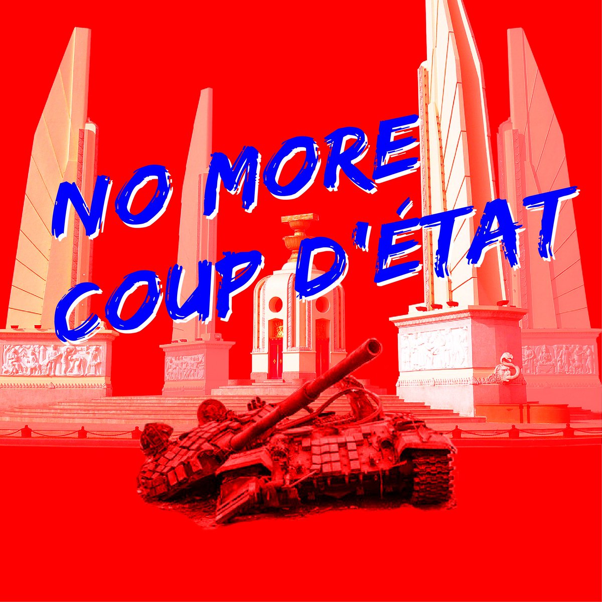 #ไม่เอารัฐประหาร โว้ย