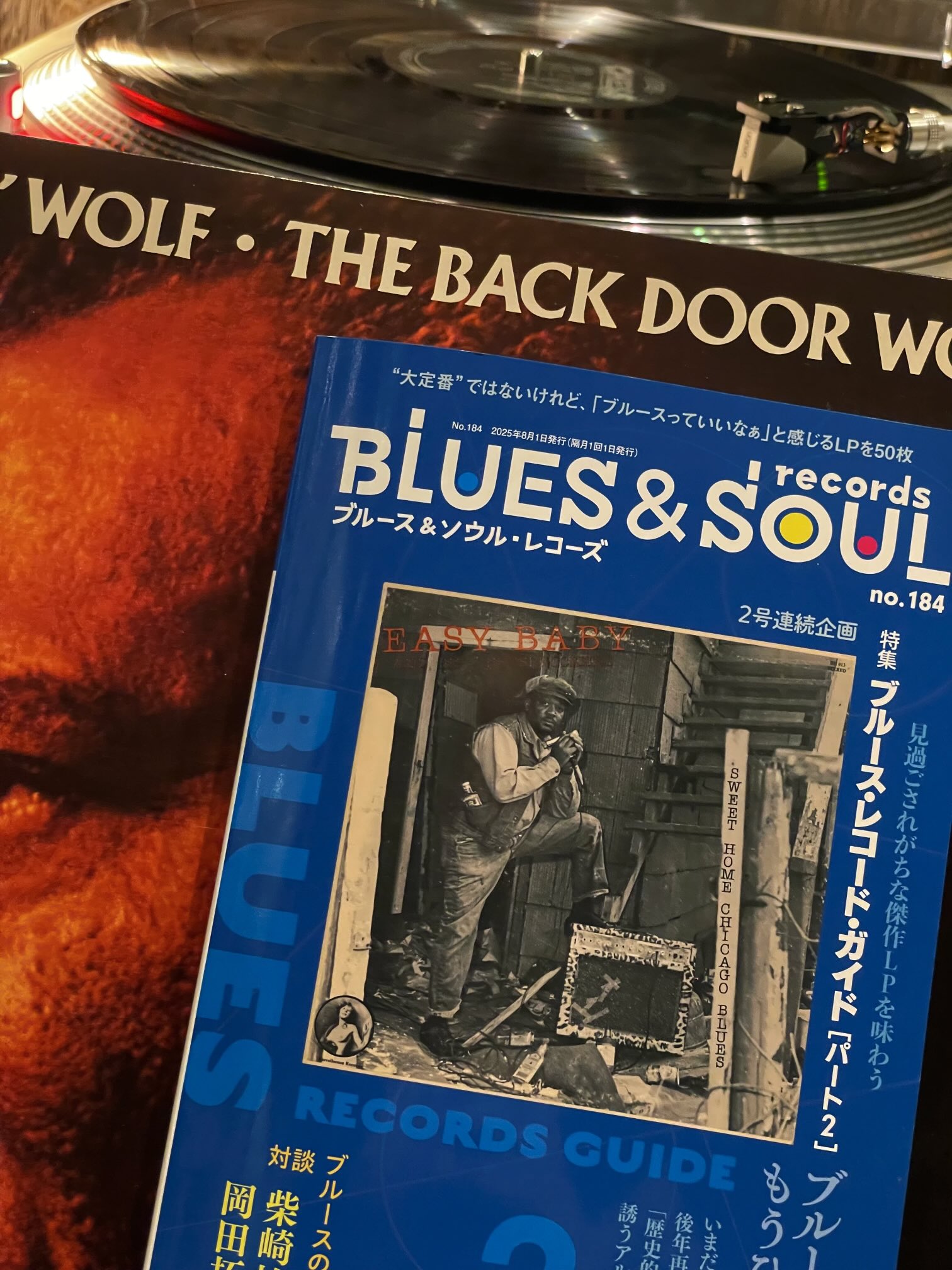 BLUES＆SOUL RECORDS（ブルース＆ソウル・レコーズ） No.98
