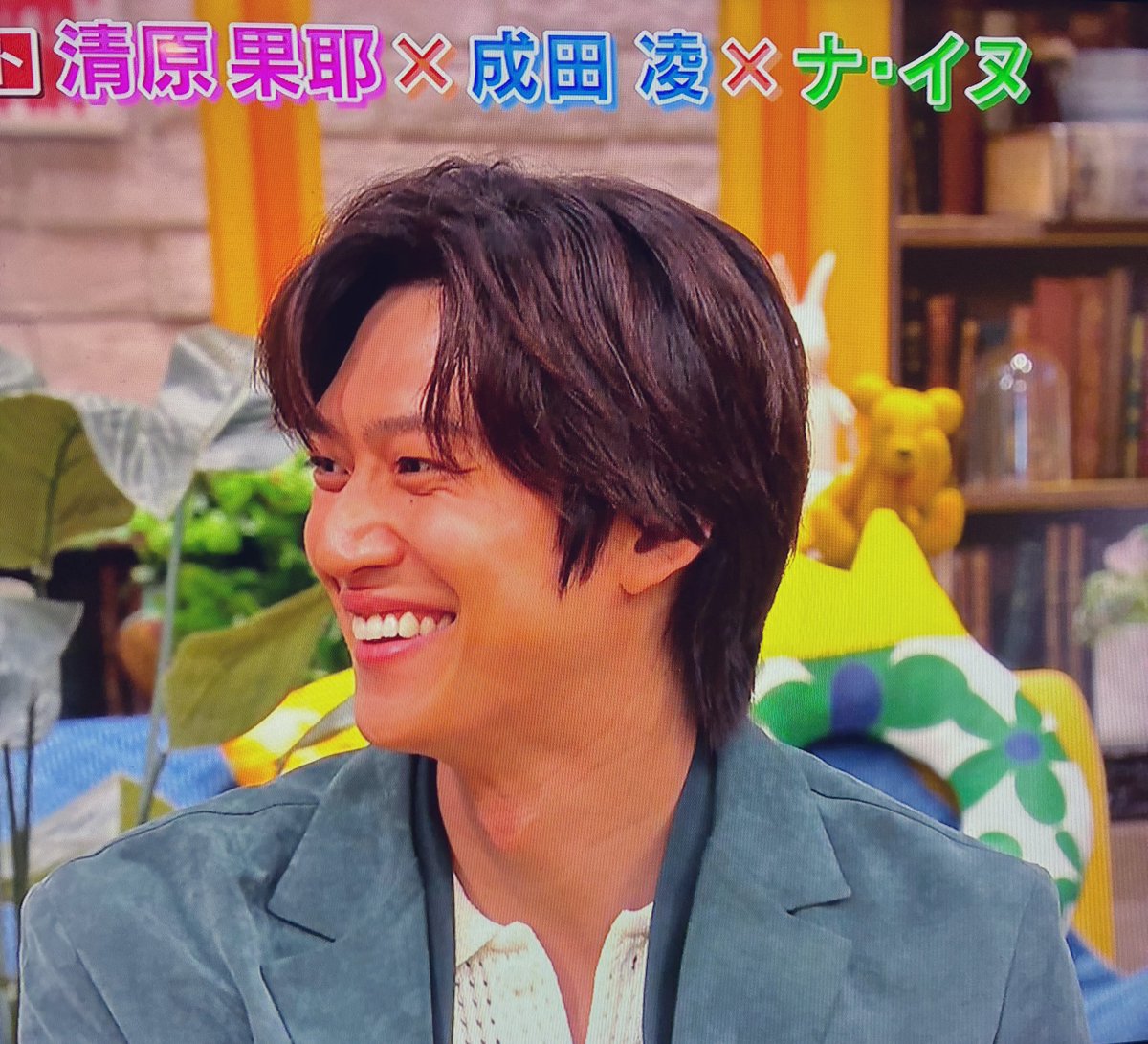 #王様のブランチ　に　#ナイヌ　出演してた！
日本でも変わらず、和気あいあい、楽しそうな現場でよかった。
笑顔が眩しい😃
ドラマが楽しみ♪

#初恋DOG
