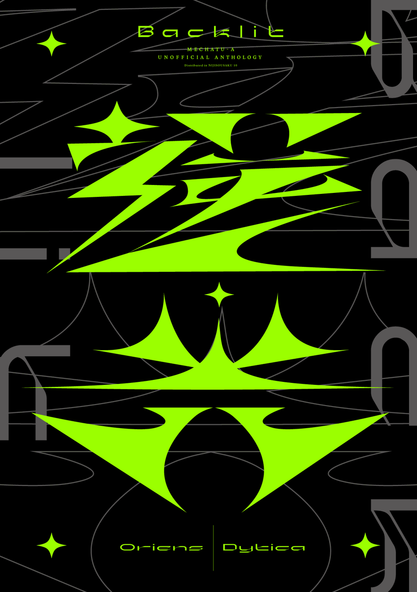 KmGraph's tweet image. 逆光-Backlit-