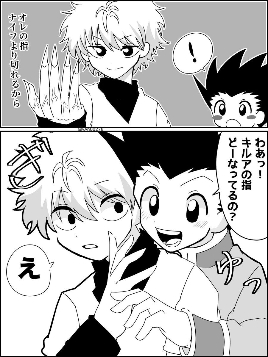 vAn00278's tweet photo. 🛹🎣初恋
#キルゴン
#killugon
#killgon https://t.co/362jp87h9F
