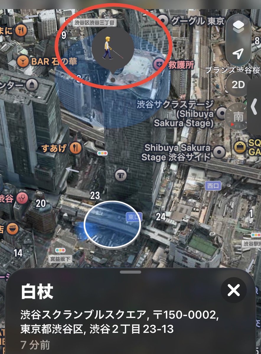 【拡散希望】

渋谷駅付近で白杖を失くしてしまいました。
画像のような忘れ物防止タグが付います。そして、映っているものは伸ばした状態ですが、紛失時はおそらく折りたたまれていました。

もし見かけた方がいらっしゃいましたら、DMまたはリプライでご連絡いただけると大変助かります。