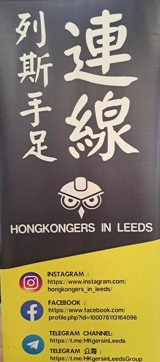 DeputyMayorPCWY's tweet image. Really interesting meeting today with @MarkJSewards and #LeedsHongKongers to explain my role as #DMPC, their rights in the UK, and the standards to expect from policing in #WestYorkshire