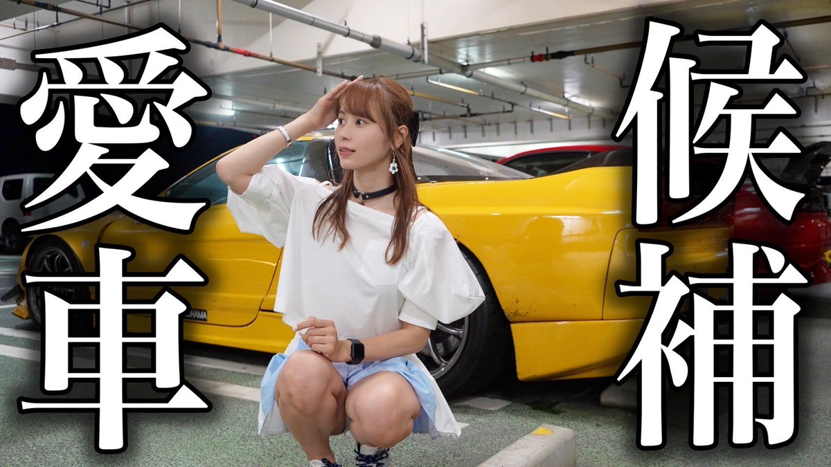 advance_y7447's tweet image. 先日初めてアドバンスにご来店いただいた、YouTuberのあま猫さん(@amanecco_cars )。

今回は、ADVANCE NSXに試乗していただき高速をドライブ！

当日の様子が、YouTubeで公開されました。

是非、ご覧下さいませ！
youtu.be/rk3ncHG1S04?si…