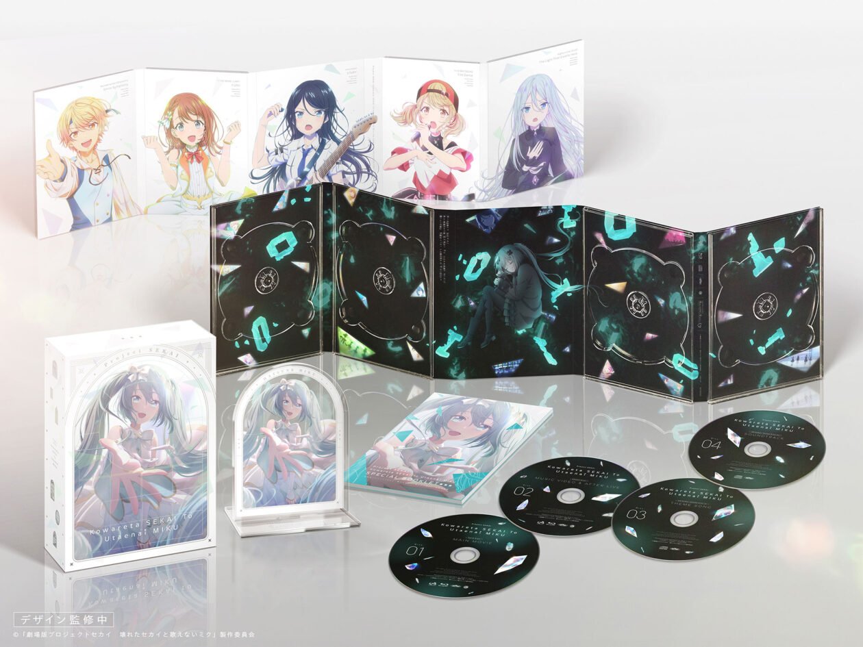 今季一番 プロセカ グッズ情報 (@prskgoods) / X セル画