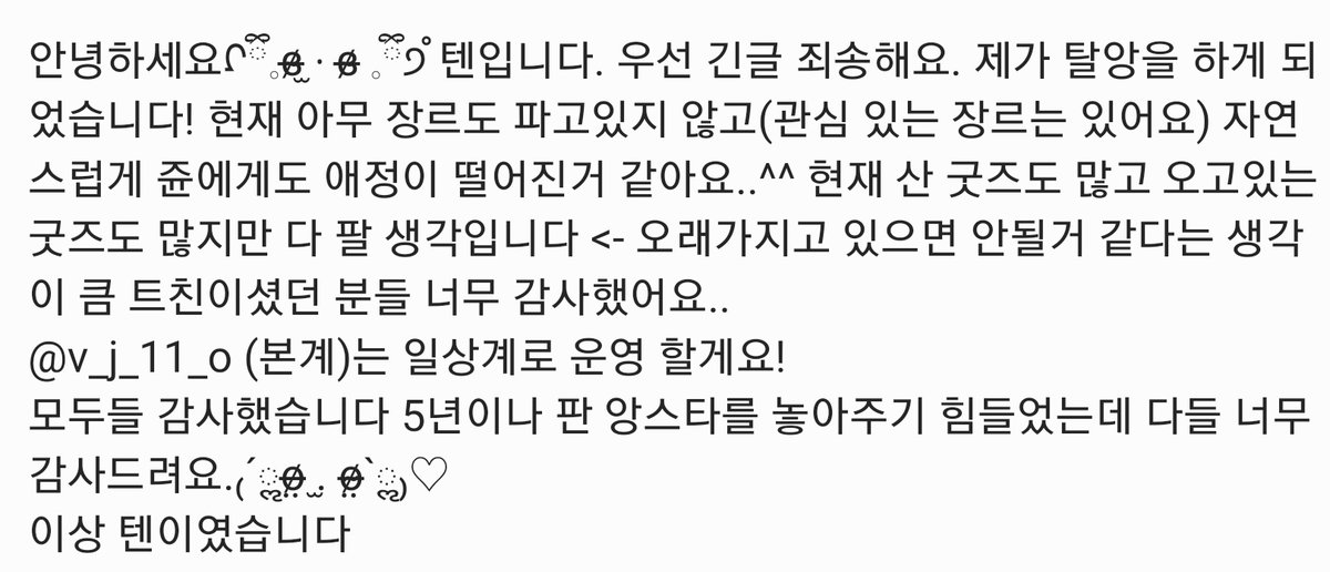 감사드렸습니다!