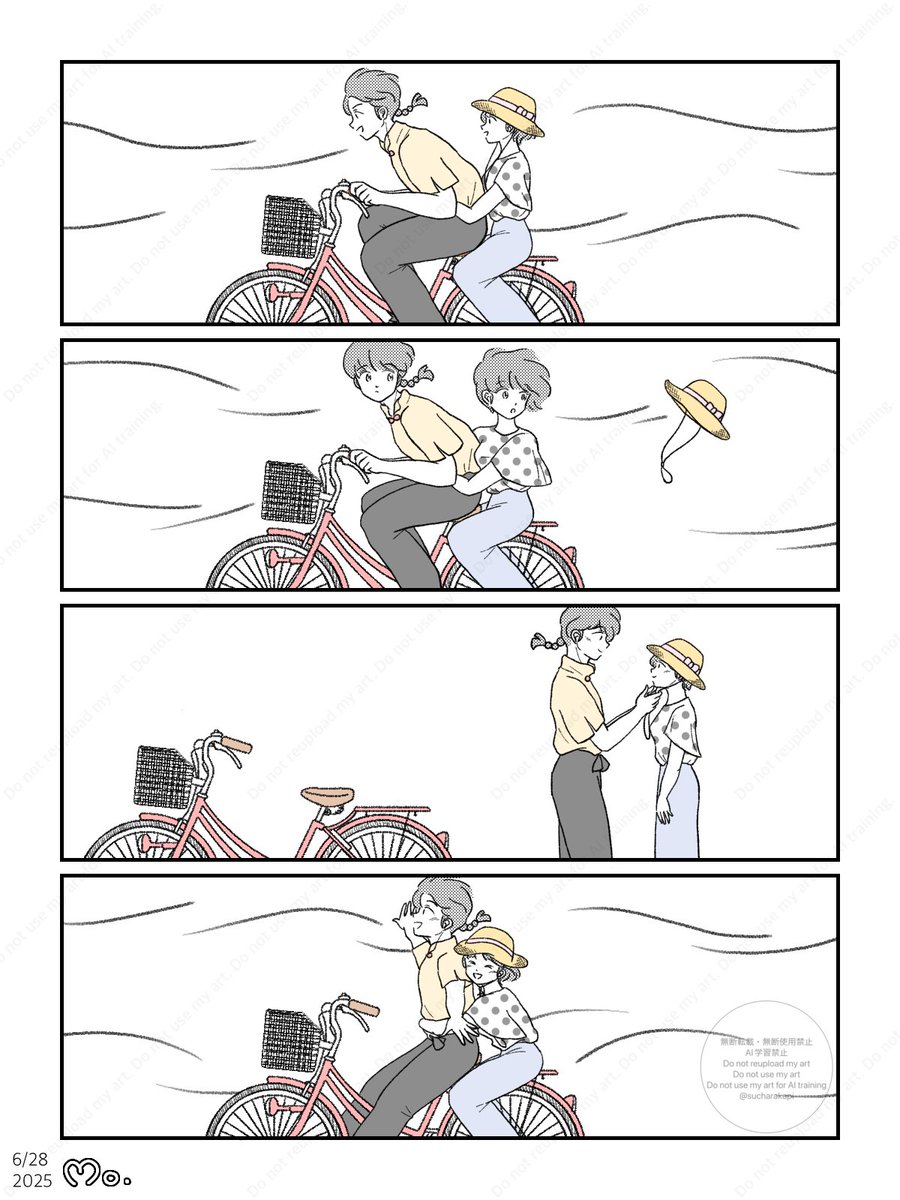 sucharakapi's tweet image. 🚲

#乱あ #らんま