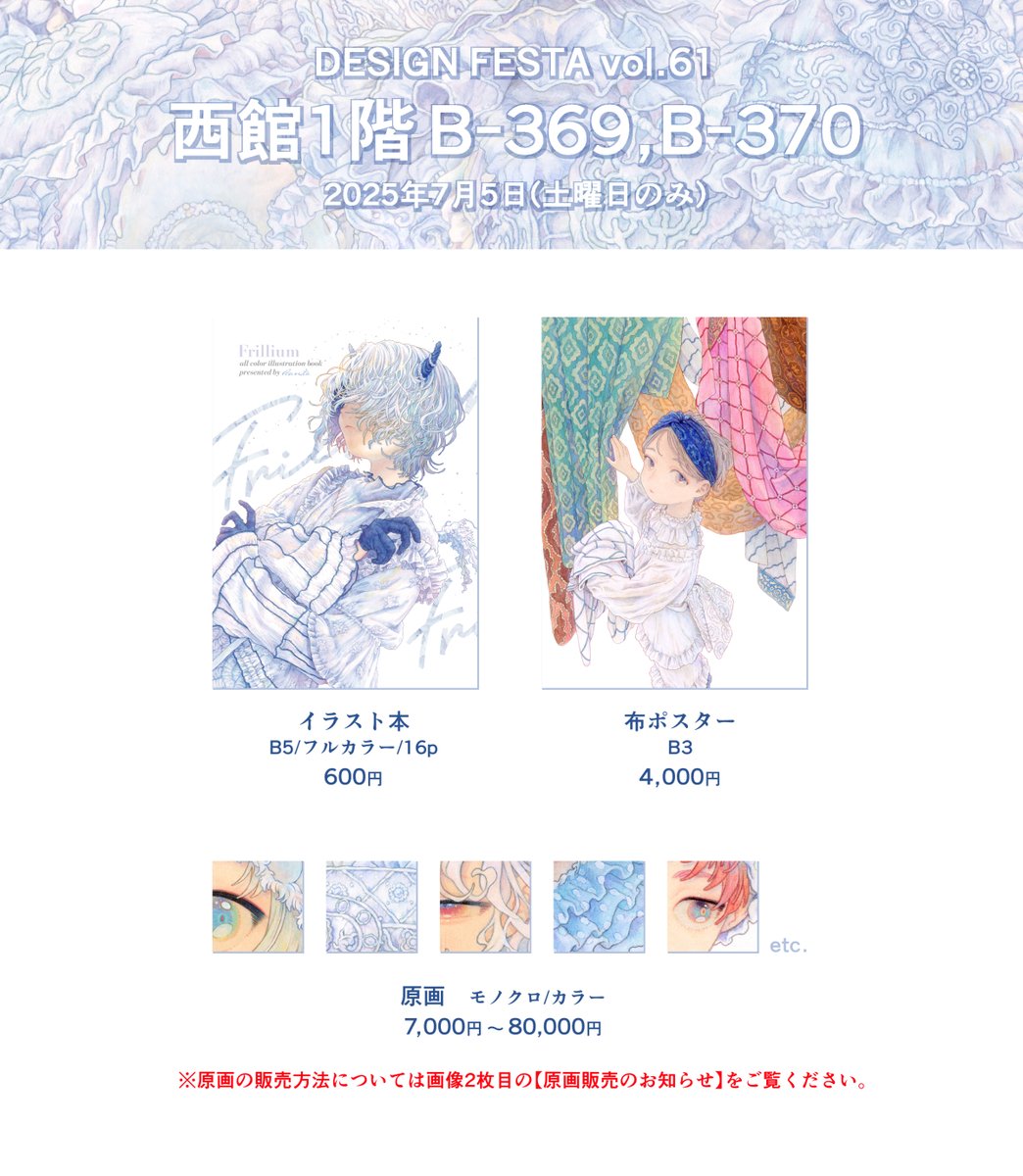 るん太 (@runta1210) / X