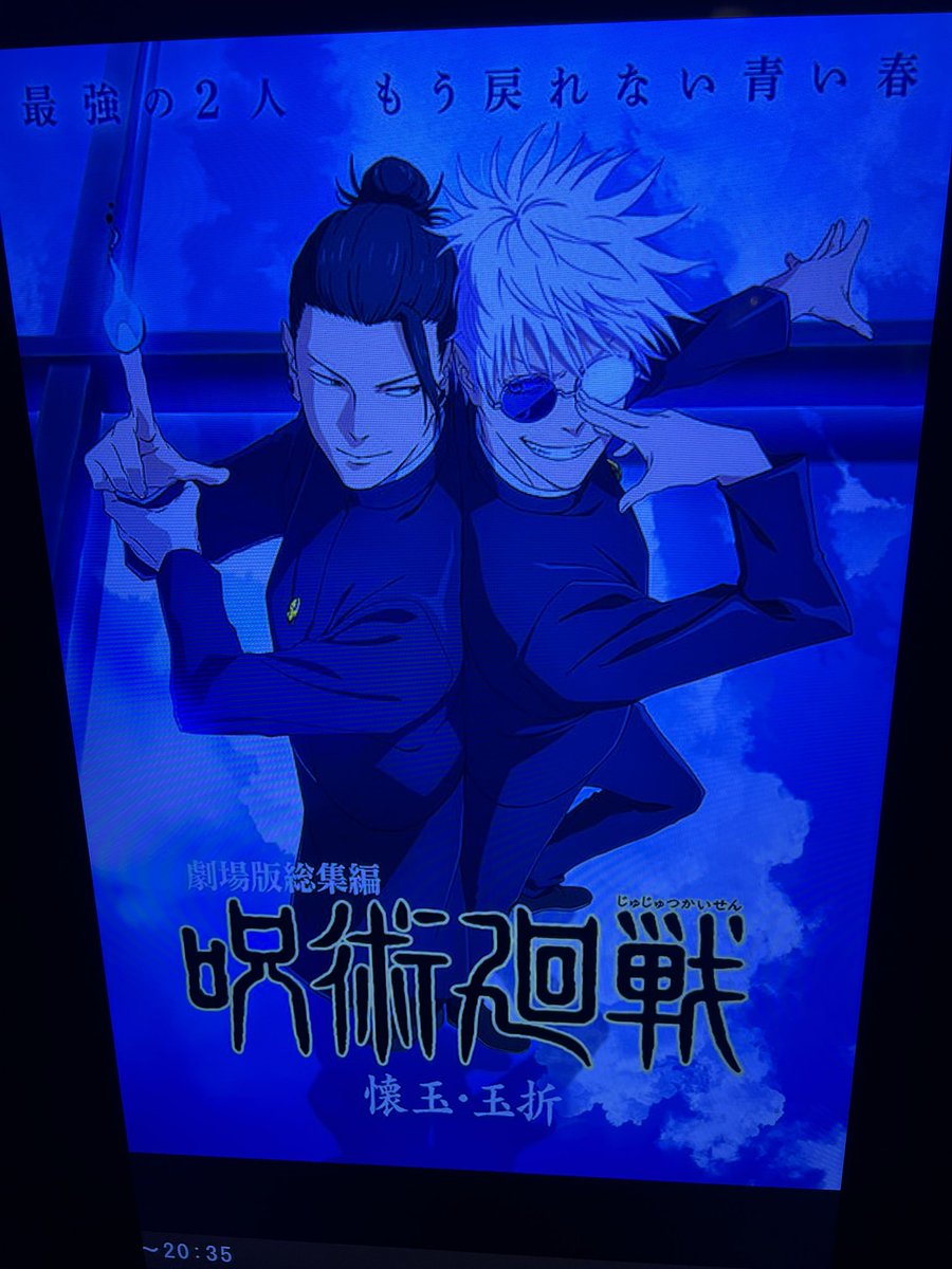 アニメも観たけど改めて総集編も🎞️