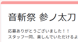 ﾖｼ