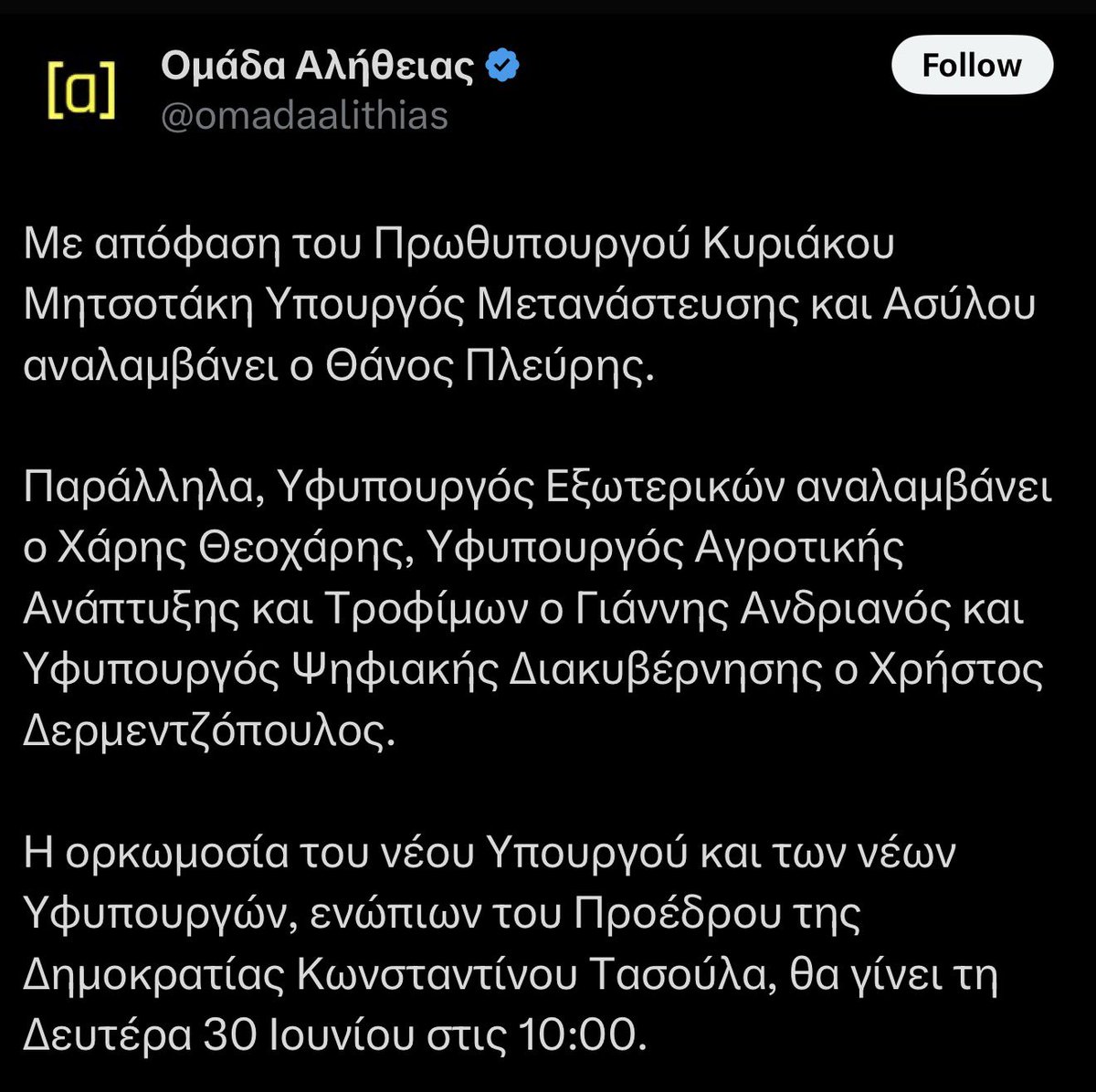 Tweet media one