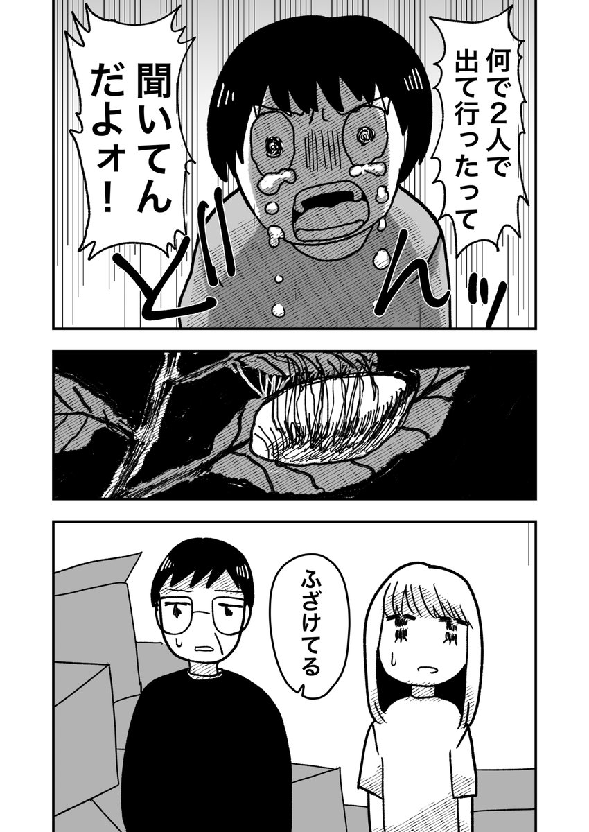 (5/7) 