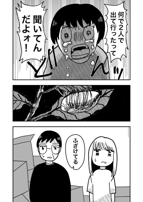 (5/7) 