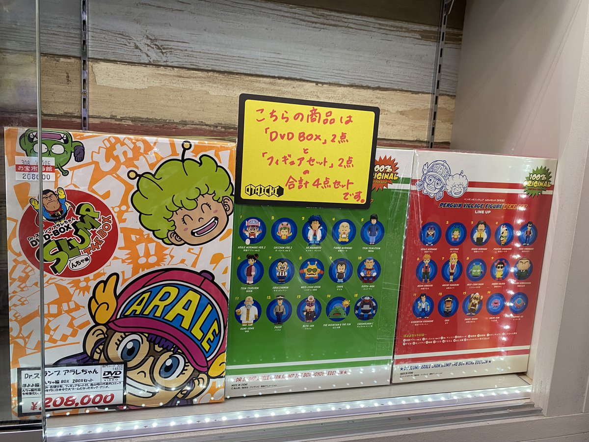 Amazon.co.jp: ねこに転生したおじさん[ポストカード]ダイカット