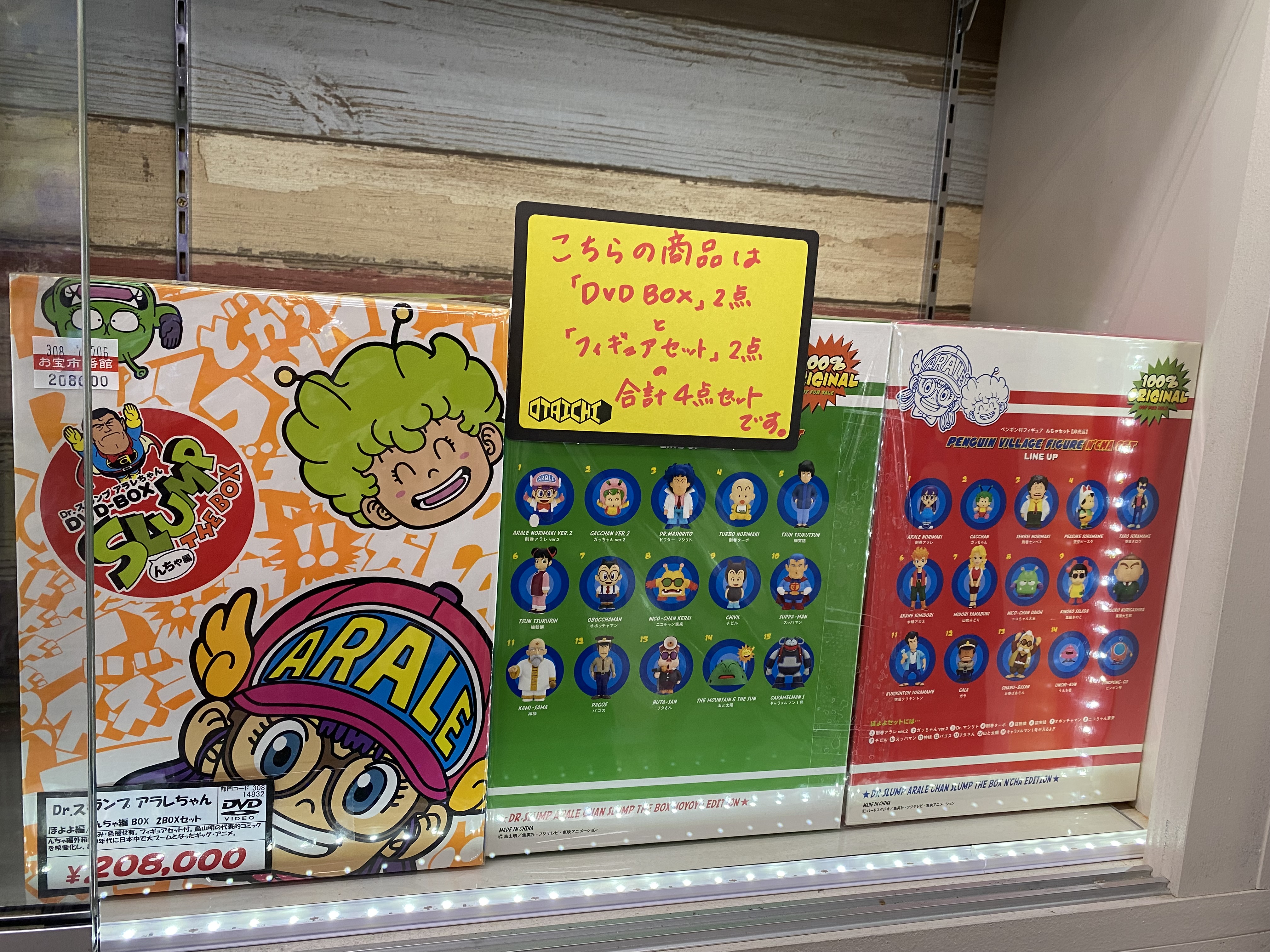信頼も厚い おたいち 加古川店  X: on 【CD＆DVD】 家具